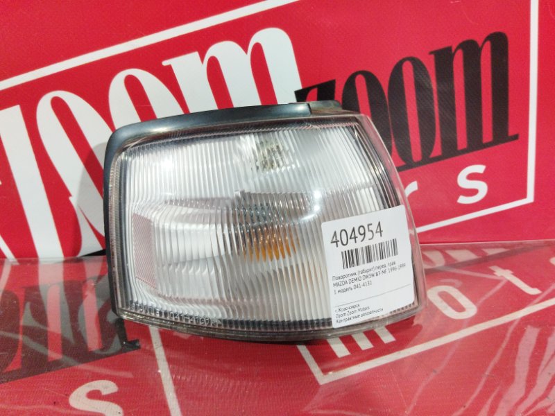 Габарит, 2900 рублей, Солонцы