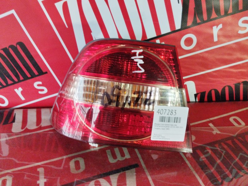 Фонарь (Стоп-сигнал), 800 рублей, Красноярск