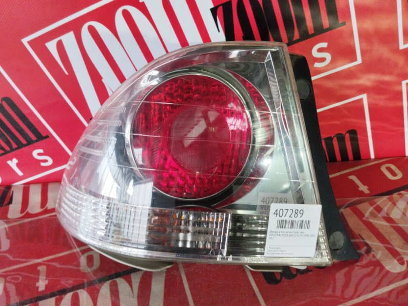 Фонарь (Стоп-сигнал), 7600 рублей, Красноярск