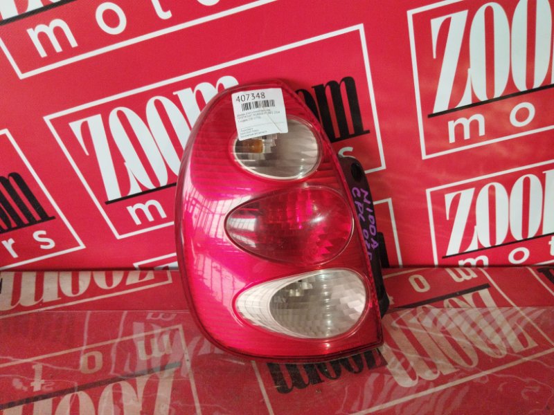 Фонарь (Стоп-сигнал), 1000 рублей, Красноярск