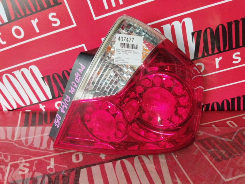 Фонарь (Стоп-сигнал), 1500 рублей, Красноярск