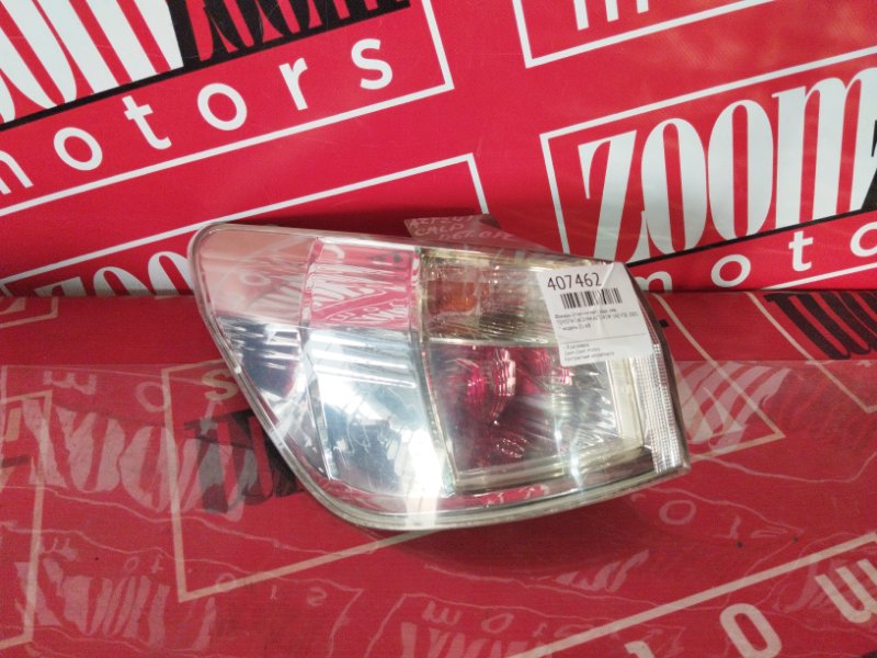 Фонарь (Стоп-сигнал), 1000 рублей, Красноярск