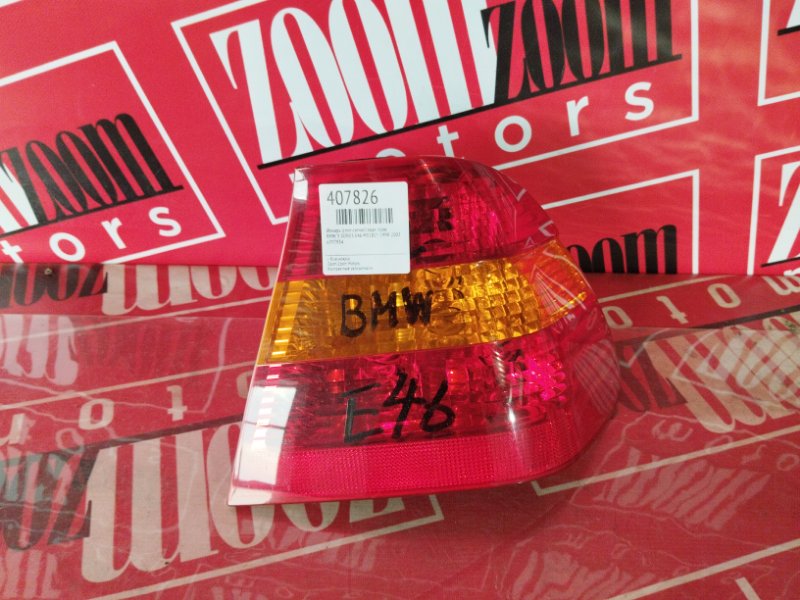 Фонарь (Стоп-сигнал), 2500 рублей, Солонцы