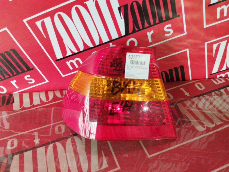 Фонарь (Стоп-сигнал), 2500 рублей, Солонцы