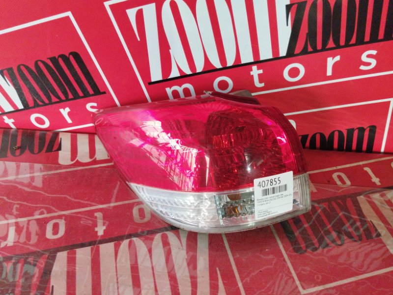 Фонарь (Стоп-сигнал), 1500 рублей, Красноярск