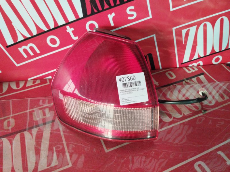 Фонарь (Стоп-сигнал), 500 рублей, Красноярск