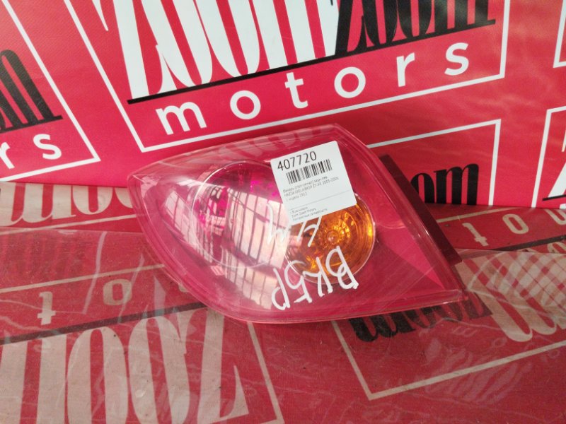 Фонарь (Стоп-сигнал), 2400 рублей, Красноярск