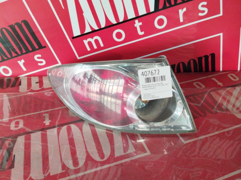 Фонарь (Стоп-сигнал), 1500 рублей, Красноярск