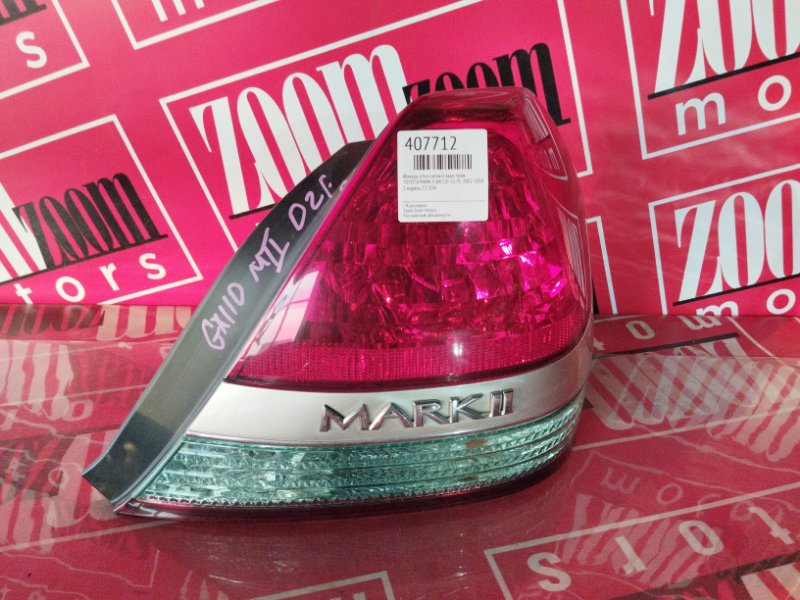 Фонарь (Стоп-сигнал), 13300 рублей, Красноярск