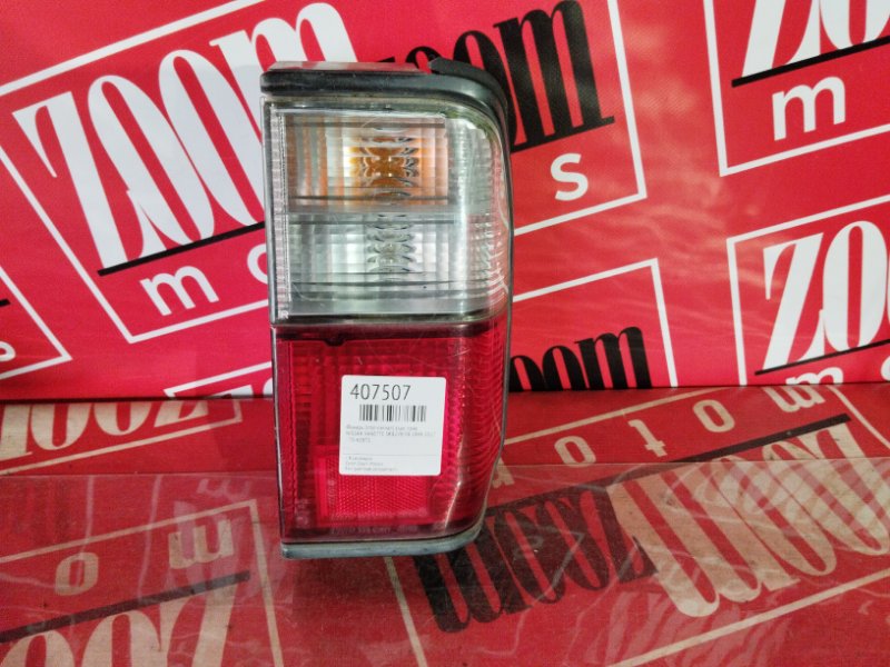 Фонарь (Стоп-сигнал), 1000 рублей, Красноярск