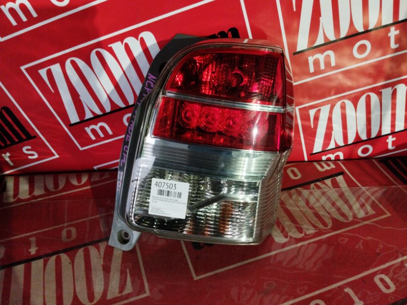 Фонарь (Стоп-сигнал), 2400 рублей, Красноярск