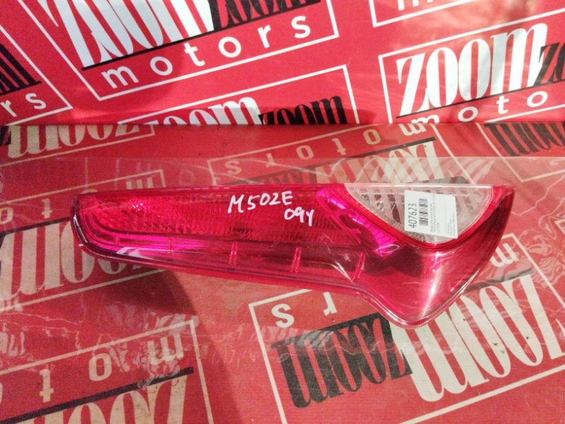 Фонарь (Стоп-сигнал), 800 рублей, Красноярск