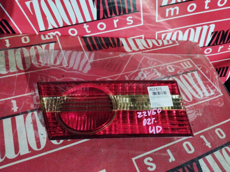 Фонарь (Вставка багажника), 800 рублей, Красноярск