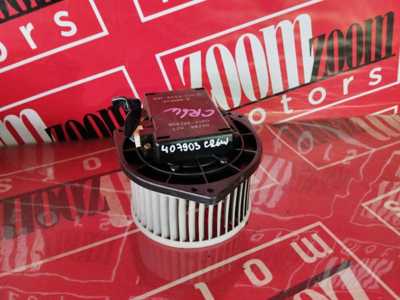 Вентилятор (Мотор отопителя), 3400 рублей, Солонцы