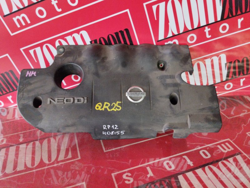 Крышка на двигатель декоративная, 800 рублей, Солонцы