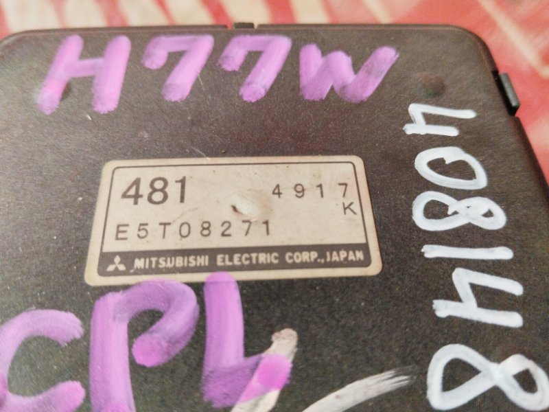 Расходомер (Датчик расхода воздуха), 6700 рублей, Красноярск