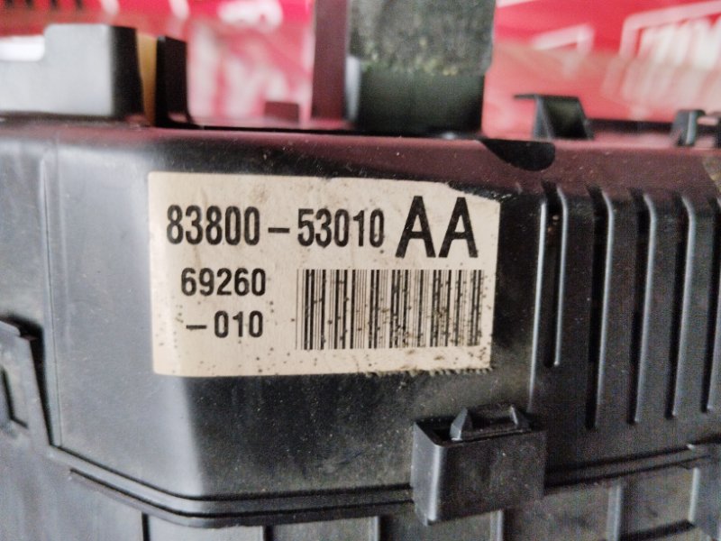 Щиток приборов, 3800 рублей, Солонцы