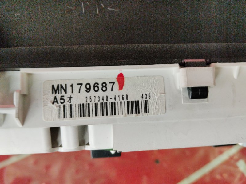 Щиток приборов, 4800 рублей, Солонцы