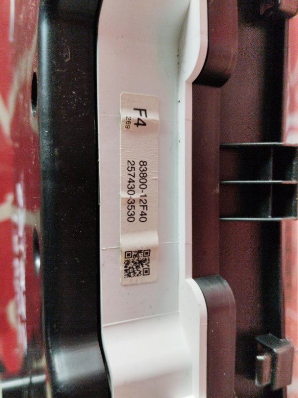 Щиток приборов, 2900 рублей, Солонцы