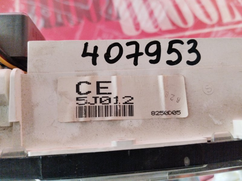 Щиток приборов, 2400 рублей, Солонцы