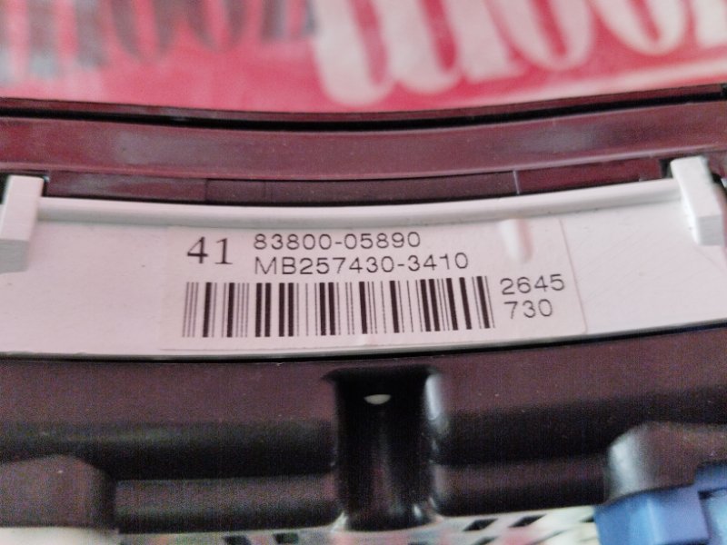 Щиток приборов, 1700 рублей, Солонцы