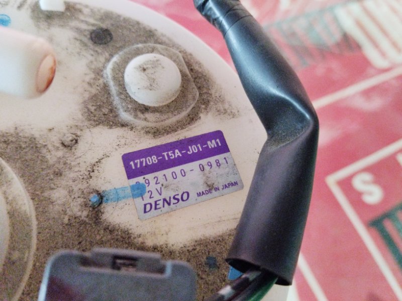 Бензонасос, 2000 рублей, Солонцы