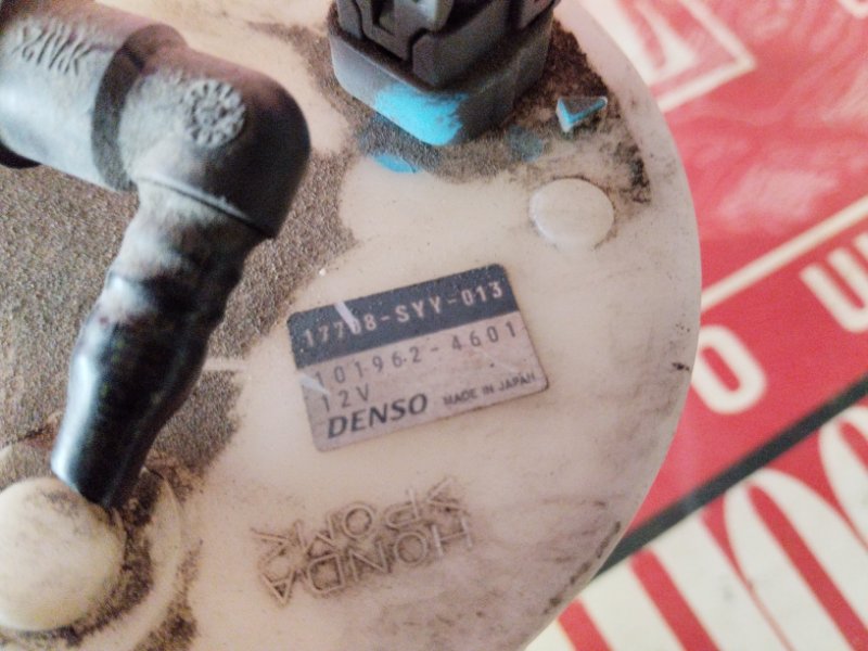 Бензонасос, 1500 рублей, Солонцы