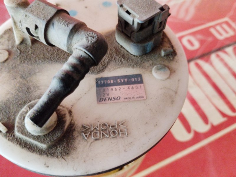 Бензонасос, 1500 рублей, Солонцы