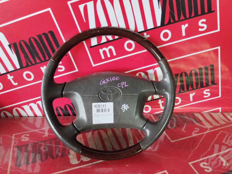 Руль, 9500 рублей, Солонцы