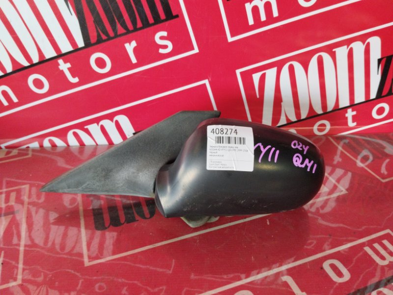 Зеркало боковое, 1400 рублей, Солонцы