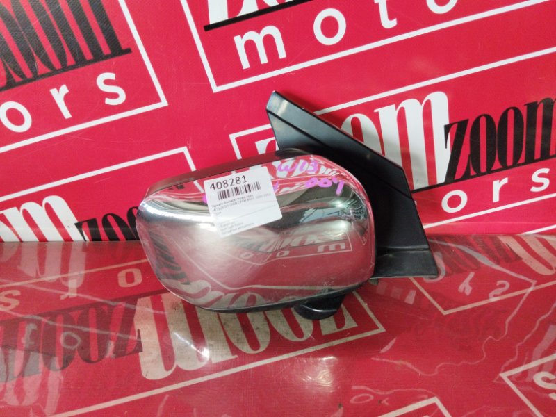 Зеркало боковое, 1000 рублей, Солонцы