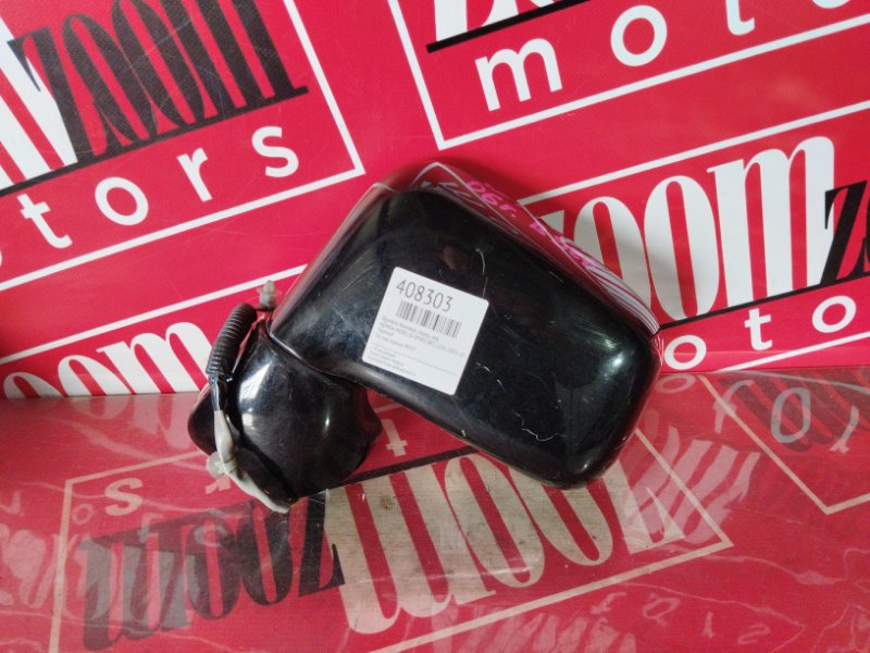 Зеркало боковое, 1000 рублей, Солонцы