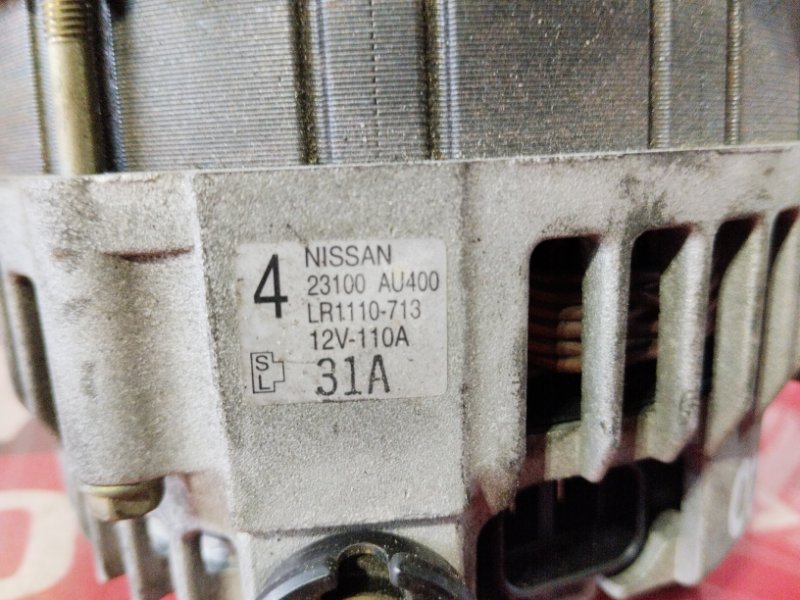 Генератор, 7600 рублей, Солонцы