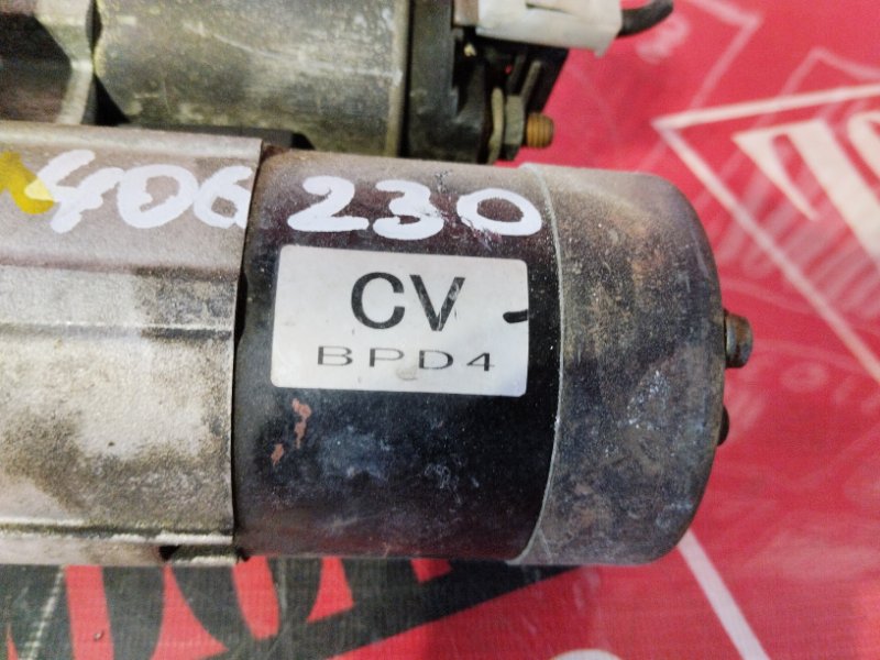 Стартер, 4800 рублей, Солонцы