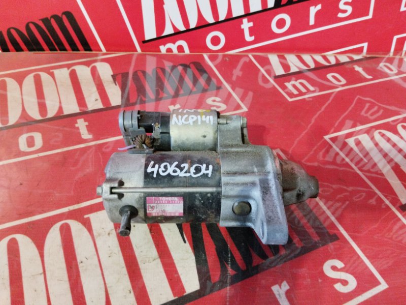 Стартер, 4800 рублей, Солонцы