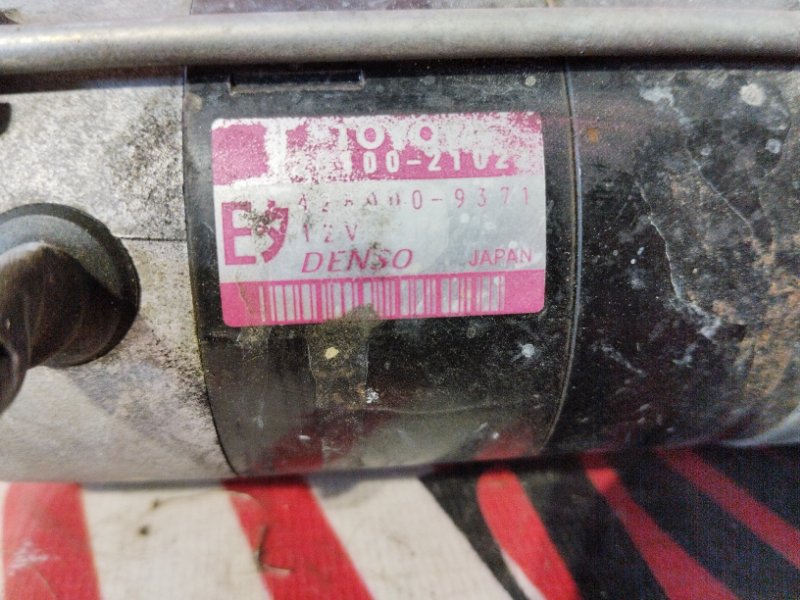 Стартер, 4800 рублей, Солонцы