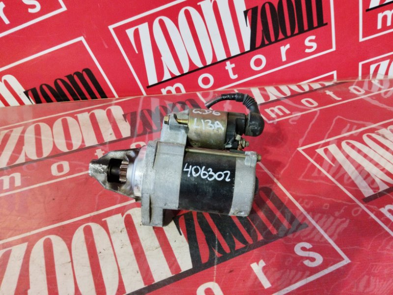 Стартер, 1500 рублей, Солонцы