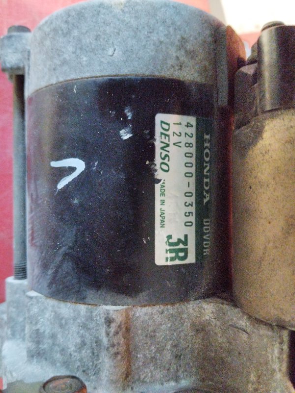 Стартер, 1500 рублей, Солонцы