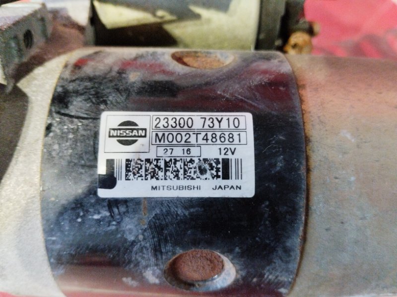 Стартер, 5700 рублей, Солонцы