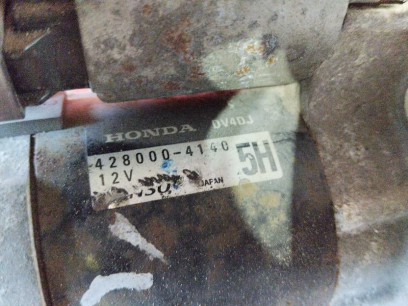 Стартер, 1500 рублей, Солонцы