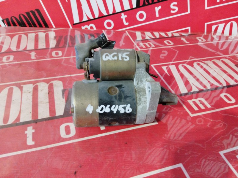 Стартер, 5700 рублей, Солонцы