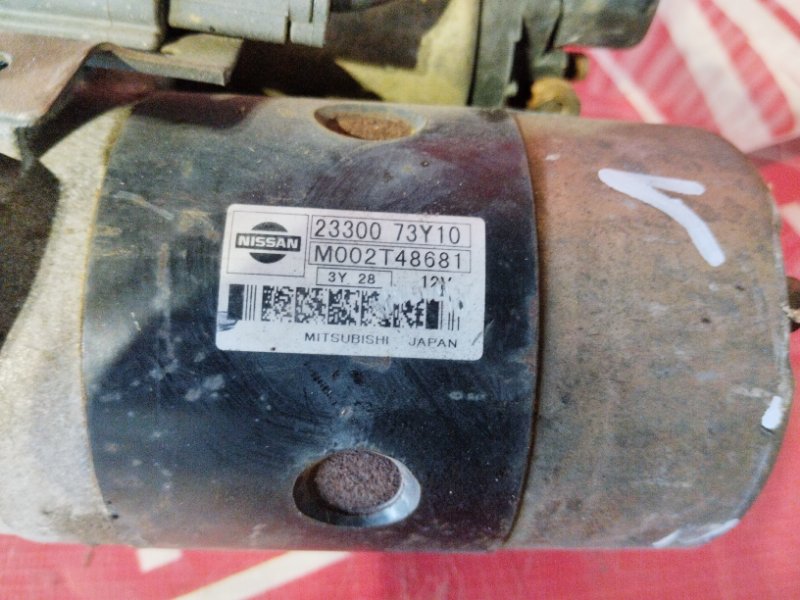 Стартер, 5700 рублей, Солонцы