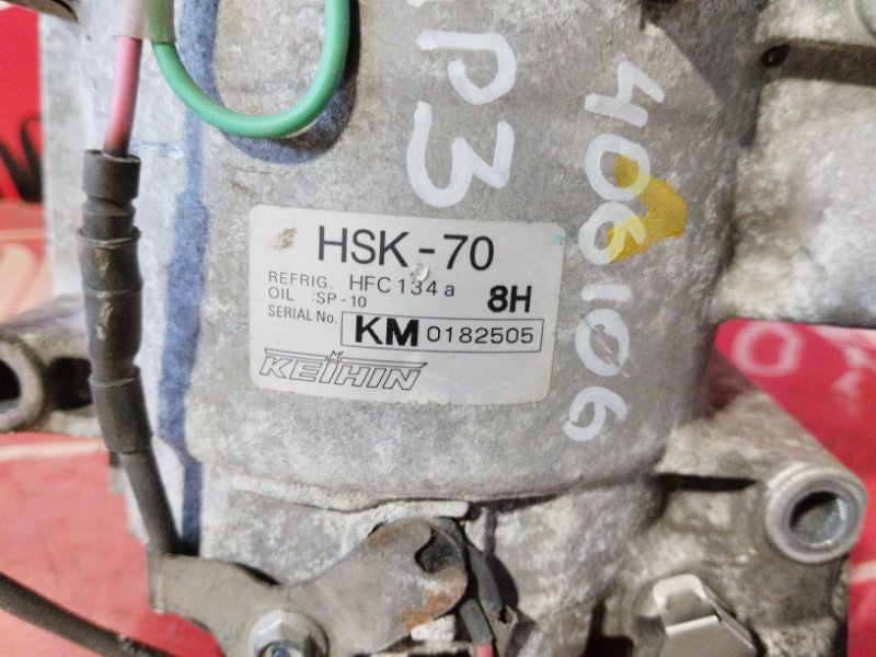 Компрессор кондиционера, 6200 рублей, Солонцы