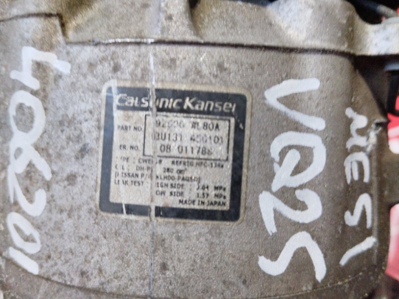 Компрессор кондиционера, 2900 рублей, Солонцы