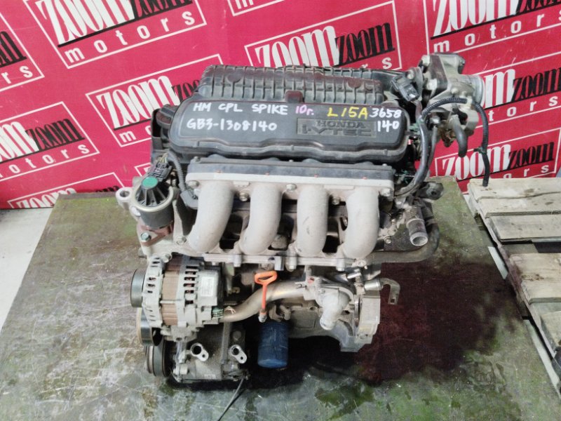 Двигатель, 23800 рублей, Солонцы