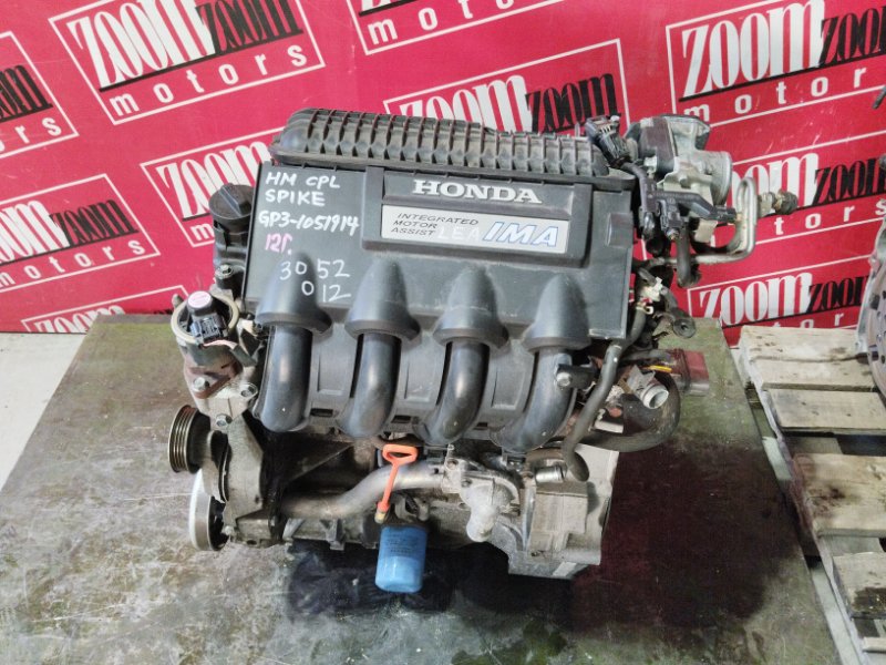 Двигатель, 28500 рублей, Солонцы