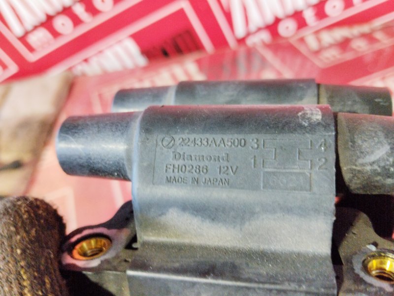 Катушка зажигания, 1200 рублей, Красноярск