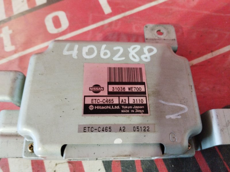 Блок управления КПП, 2400 рублей, Солонцы