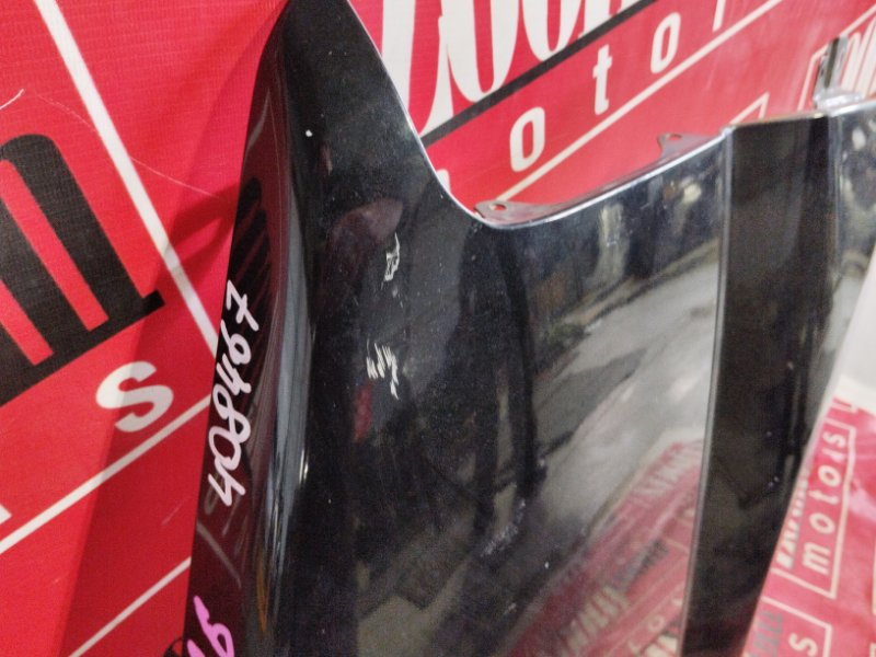 Крыло, 1900 рублей, Солонцы