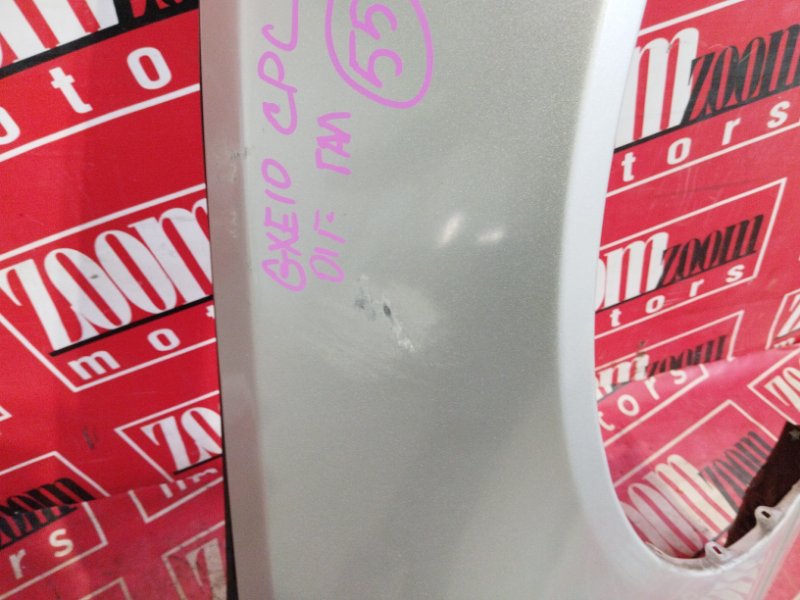 Крыло, 4800 рублей, Солонцы